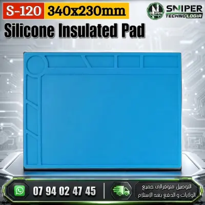 Silicone Insulated Pad S-120 340x230mm