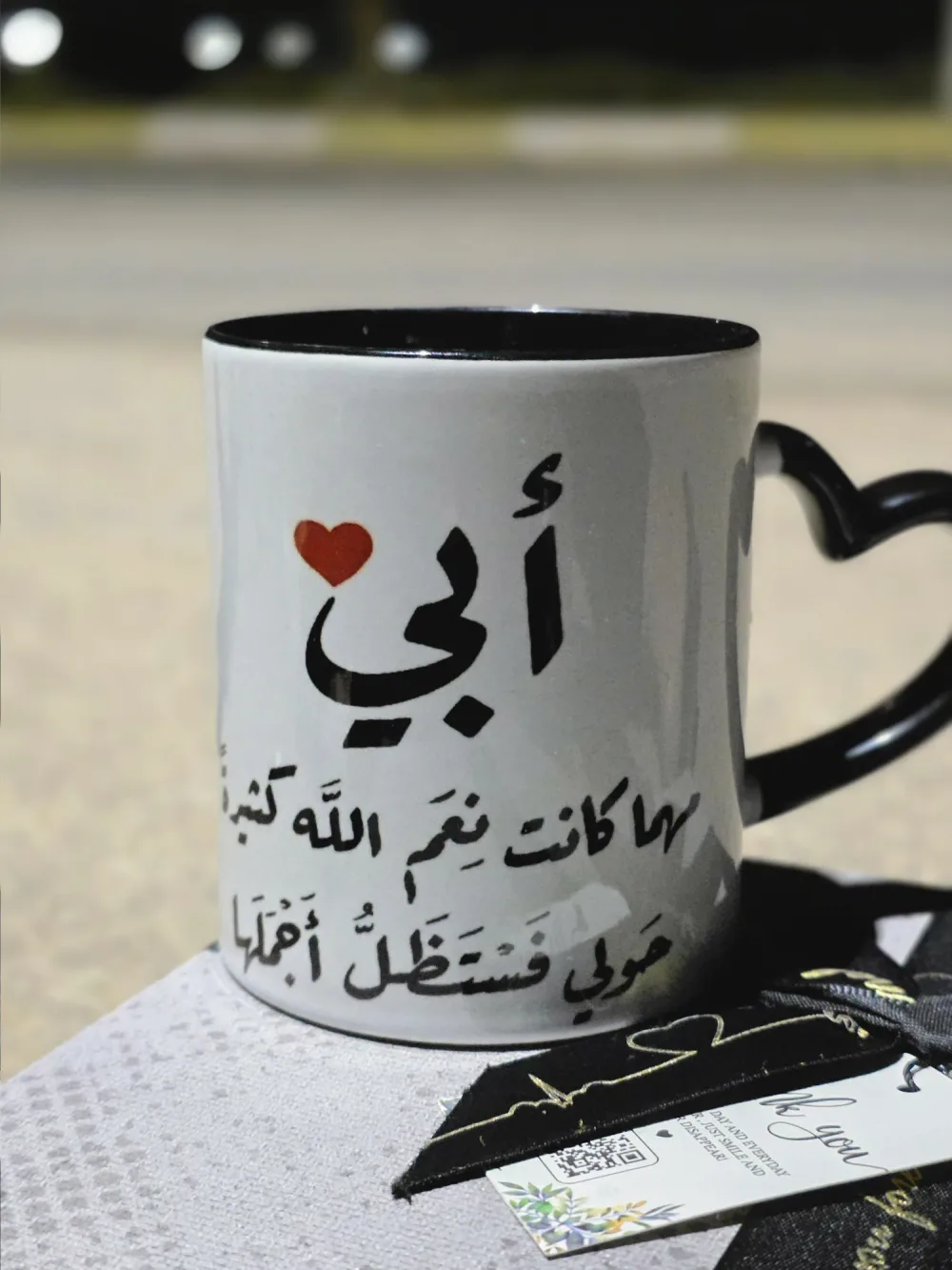 كوب للهدية