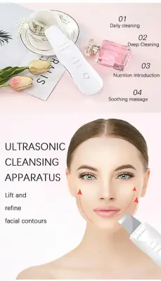SKIN SCRUBER