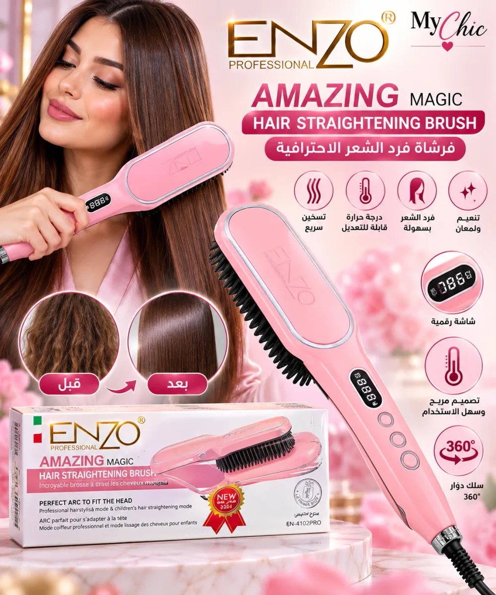 Brosse Lissante ENZO Professional Amazing Magic EN-4102PRO