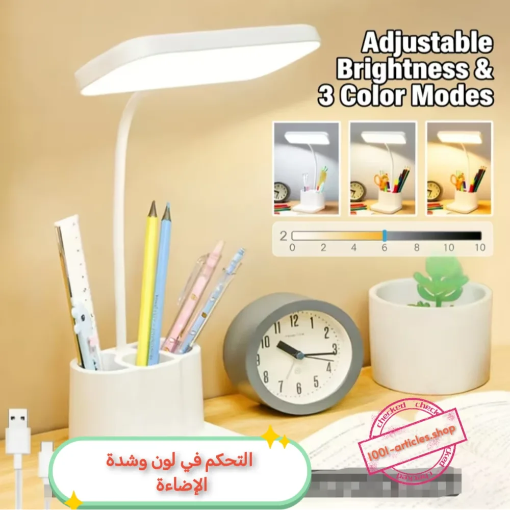 Lampe LED de Bureau 02 en 01 Rechargeable USB, avec Porte-crayon