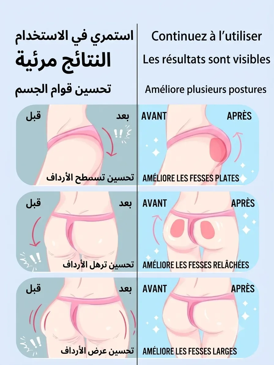 جهاز نحت الخصر
