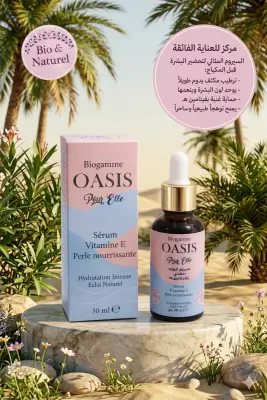 Sérum Vitamine E – Biogamme Oasis