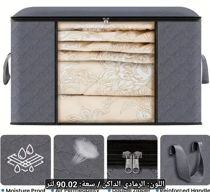 أكياس تخزين كبيرة بسحاب وغطاء