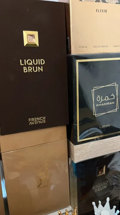 عطور