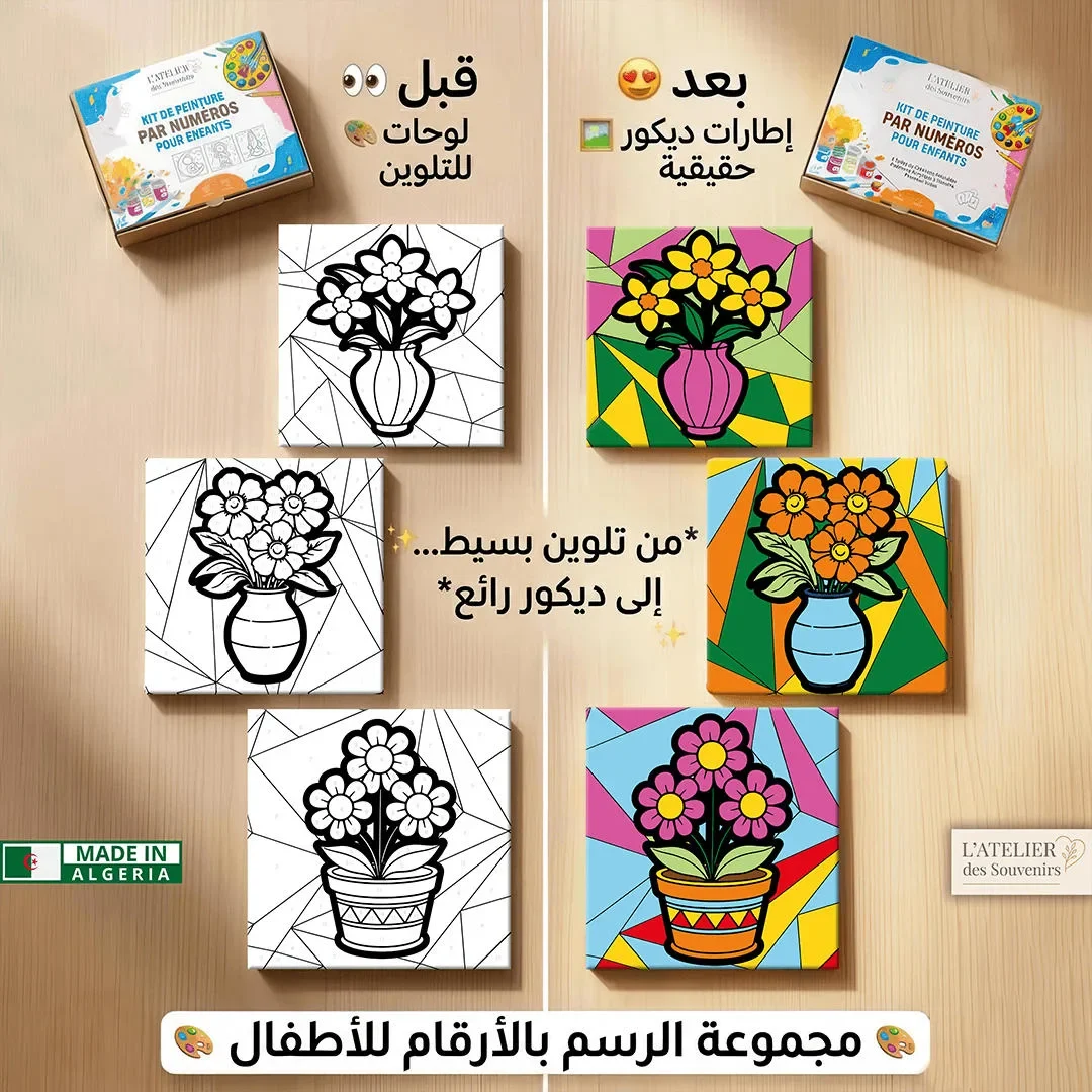 الورود