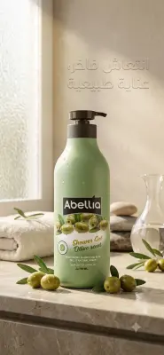 Abellia جال دوش بعطر الزيتون 750ml