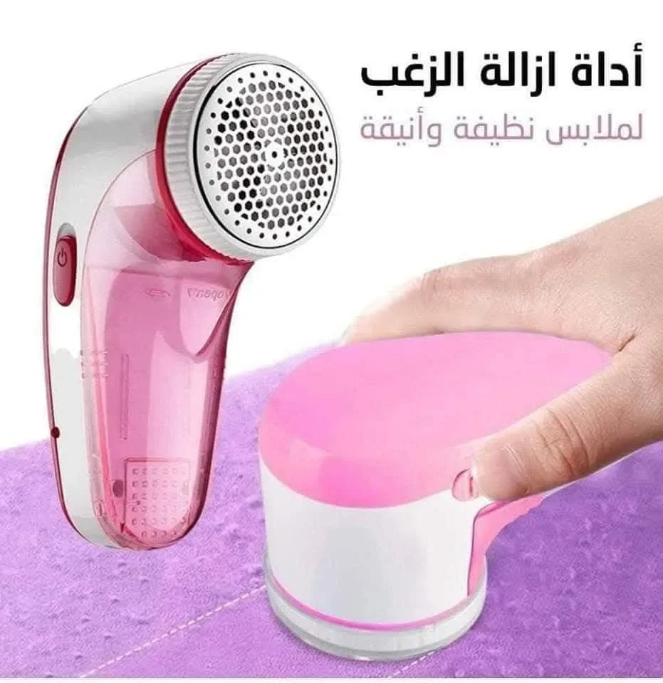 آلة إزالة الصوف السحرية SENBAO