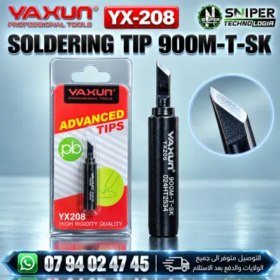 (SOLDERING TIP  YAXUN YX-208 (900M-T-SK