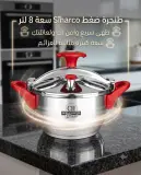 Sinarco - طنجرة ضغط 8 لتر بقطر 26 سم.