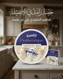 Ramdy جبن للطلي 16