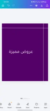 ​حزمة قوالب تسويقية وتجميلية - 5 صفحات
