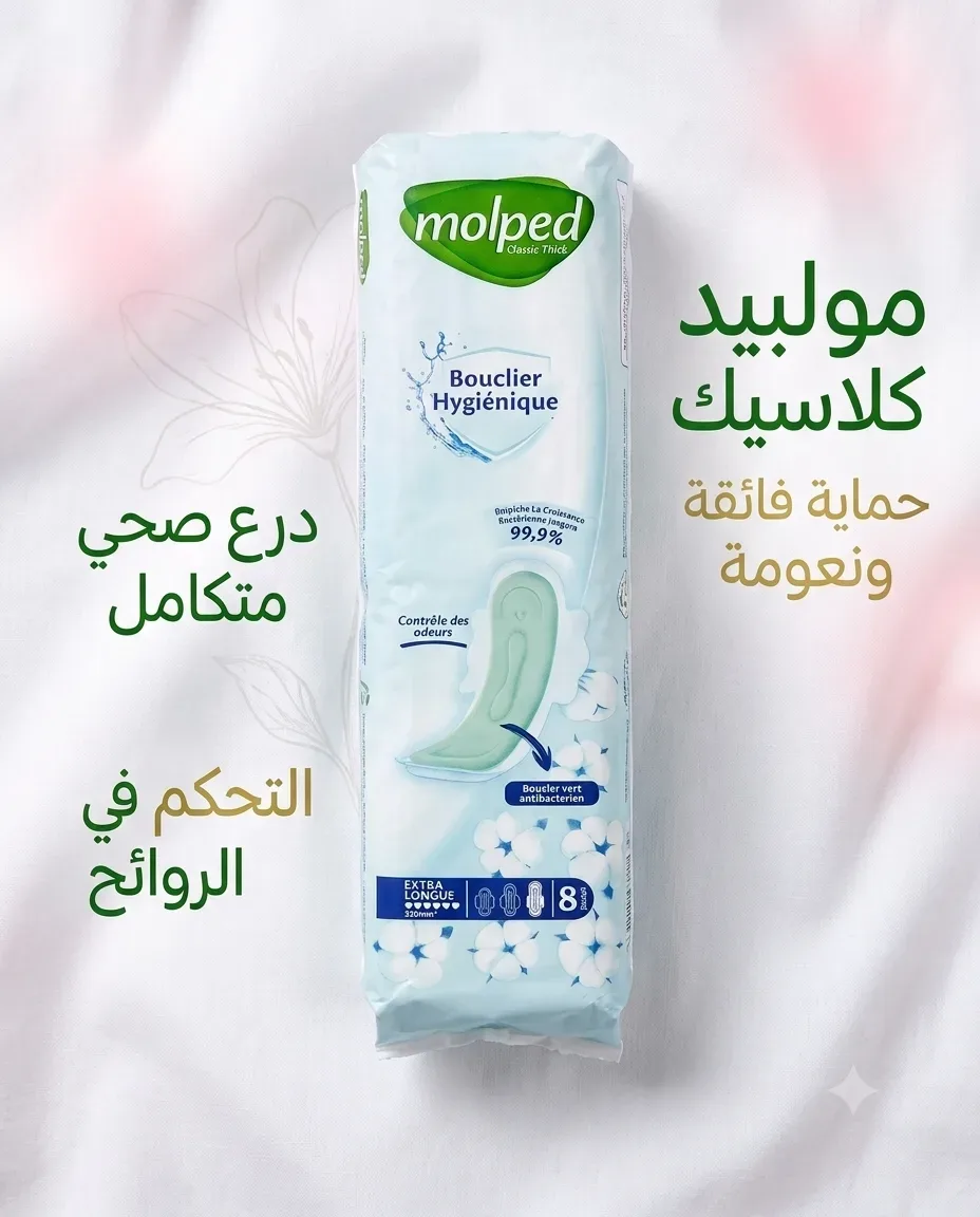 Molped فوطة صحية 8 قطع