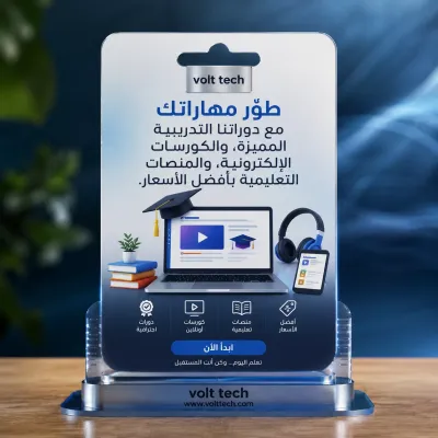 التعلم  ( Apprentissage)