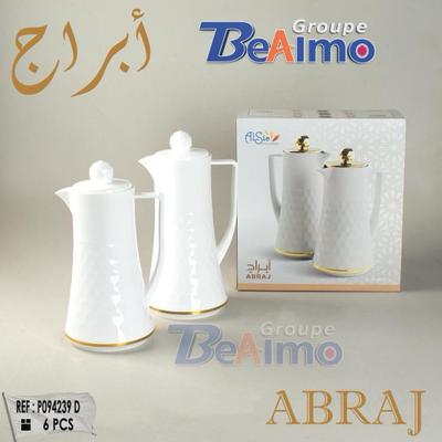 Thermos- ترموس