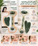 مجموعة العناية بالبشرة