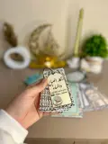 أذكار الصباح والمساء
