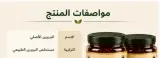 البربرين الأصلي
