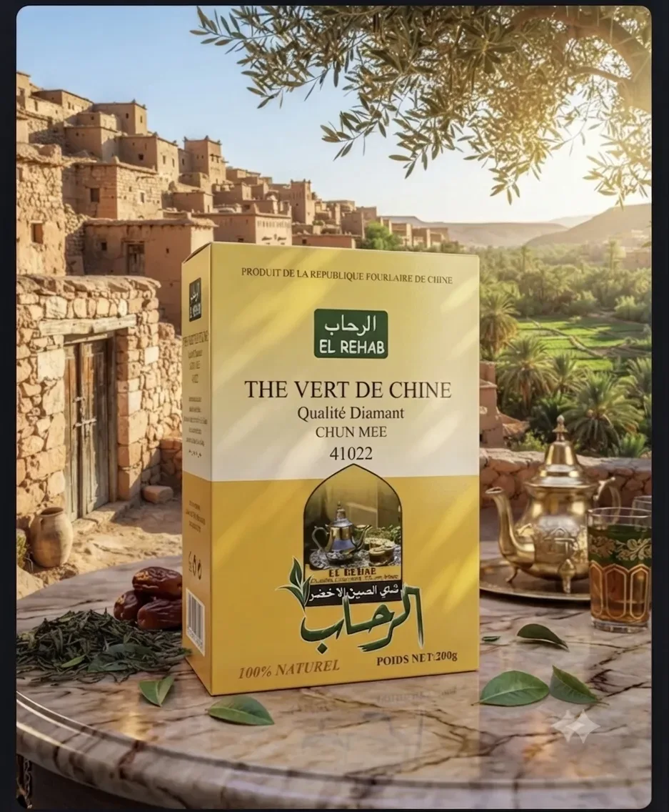 شاي الرحاب
