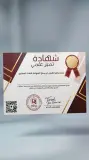 تجربة حقائق لا تصدق للأطفال - يتعلم ابنك من خلالها اكثر من 150 معلومة نادرة - يكتشف أن التعلم ممتع وليس بممل كما تساعده على التقليل من استعمال الهاتف.