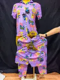 بيجامة