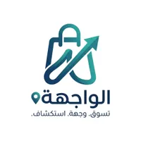 AlWajha