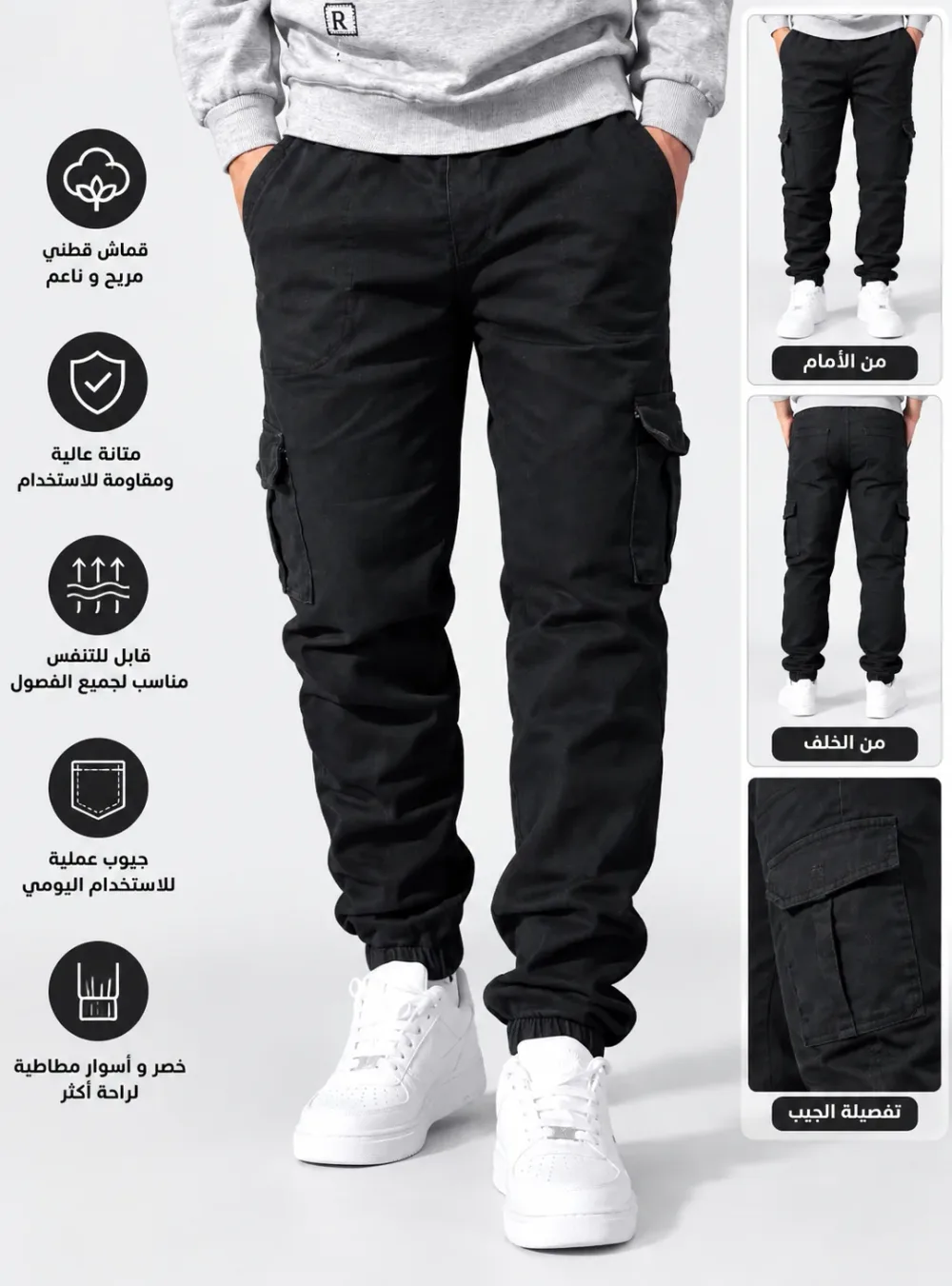 👖سروال كومبا عصري 💰