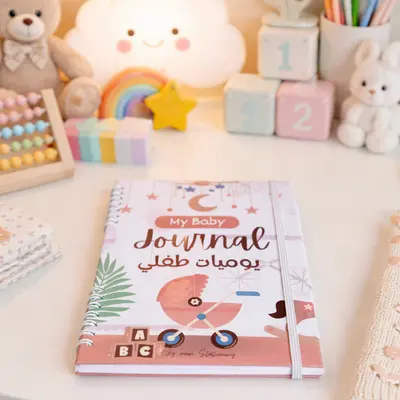 My Baby Journal