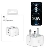 Adapter Apple 20w
