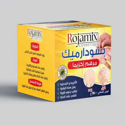 مرهم بسودارميك للإكزيما والصدفية (Psodarmic)
