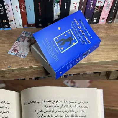 جسمك يتذكر كل شيء