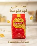 sosemie كود متوسط 6 500غ