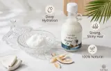 زيت جوز الهند الطبيعي 100%