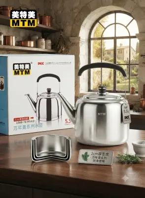 MTM IBRIK 5.5L