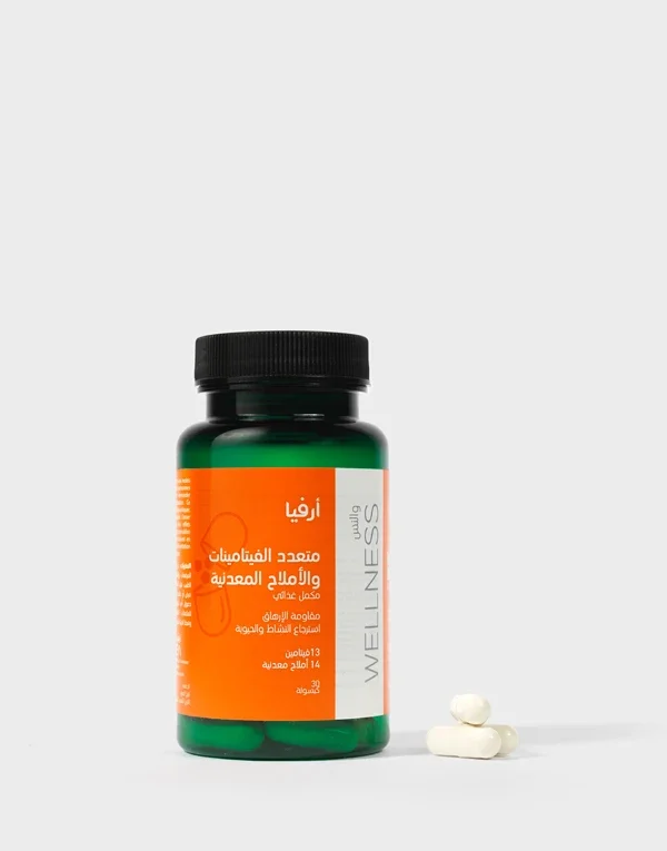 WELLNESS MULTIVITAMINS & MINERALS متعدد الفيتامينات و الأملاح المعدنية