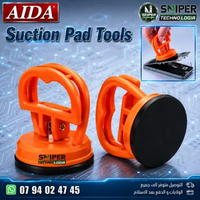 Suction Pad Tools