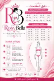 طقم تنكري أسود خيالي