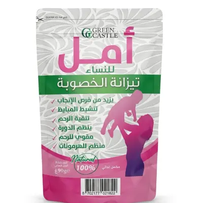أمل للنساء - تيزانة الخصوبة (Amal Women - Fertility)