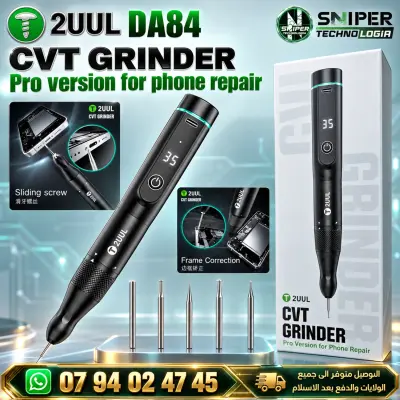 CVT GRINDER 2UUL DA84