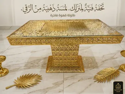ZM.TABLE DORE PM