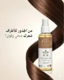 زيت نواة التمر 50مل
