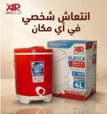 Ap alasca مبرد مياه 4ل