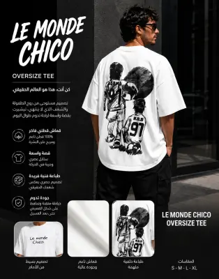 PNL LE MONDE CHICO T SHIRT OVERSIZE
