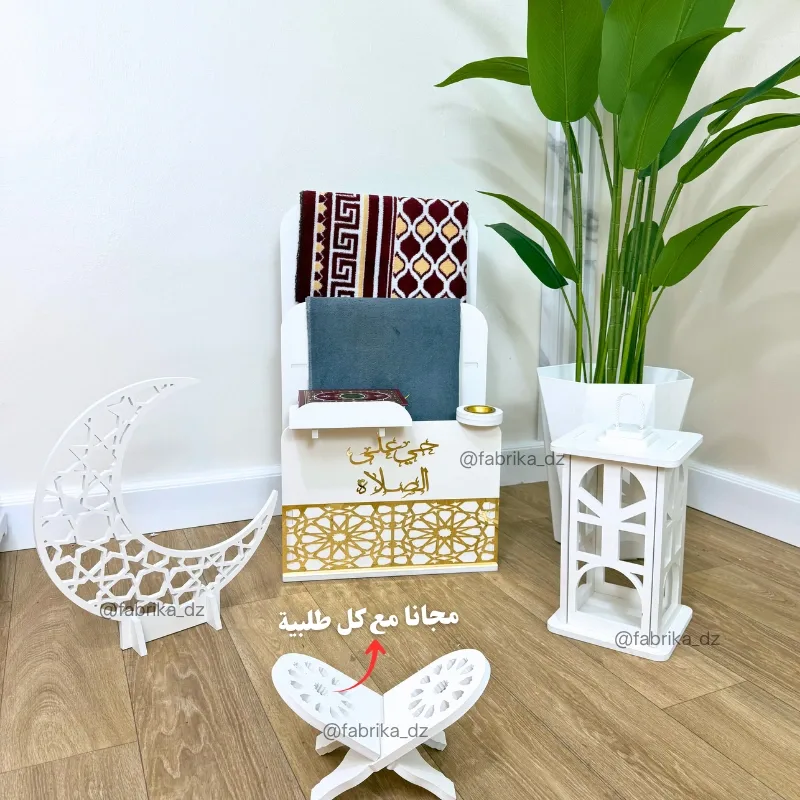 ركن الصلاة الجديد