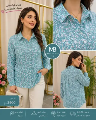 Chemise