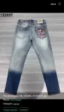 Pontalon Jeans China