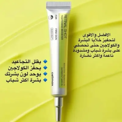 Retinal Shot Celimax Original
