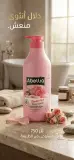 Abellia جال دوش بعطر الورد 750ml