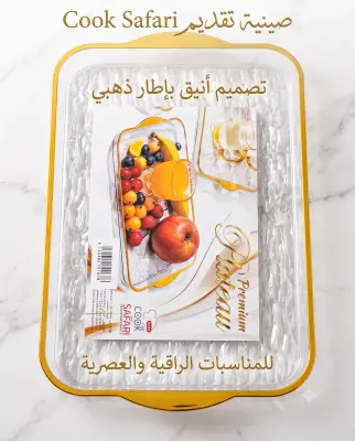 طاولة تقديم كبيرة SAFARI بلاستكية