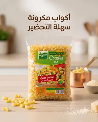 كود -مقرونة بدون غلوتين-300غ-الطاحونة الخضراء-